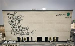 موزه خودروهای تاریخی ایران