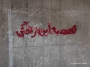 گزارش تصویری وطن شهر از متروی میدان کتاب