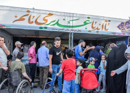 برگزاری مهمانی ۱۰ کیلومتری غدیر در تهران