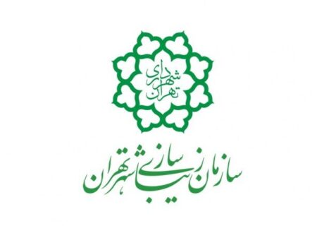 تذکر سازمان زیباسازی شهر تهران به مهران مدیری و محمدحسین مهدویان