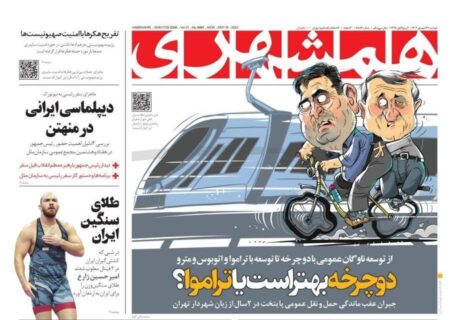 کاریکاتور محسن هاشمی و حناچی در روزنامه همشهری
