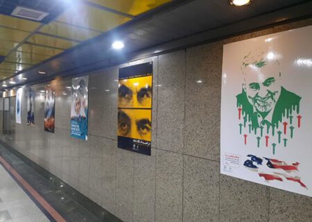 پوسترهای سردار سلیمانی در مترو
