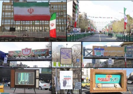 تهران با اجرای پویش “تولدت مبارک انقلاب اسلامی ایران” به استقبال چهل و پنجمین بهار انقلاب رفت