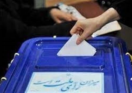 شمارش آرای انتخابات مجلس در ۱۵۰۰ شعبه تهران به پایان رسید