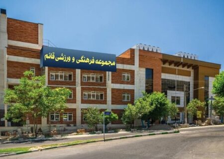 افتتاح مجموعه فرهنگی قائم (عج) در شمال تهران