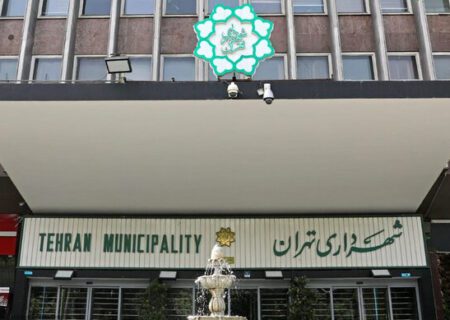 توضیحات معاونت برنامه‌ریزی شهرداری تهران درباره ترمیم حقوق کارکنان ثابت