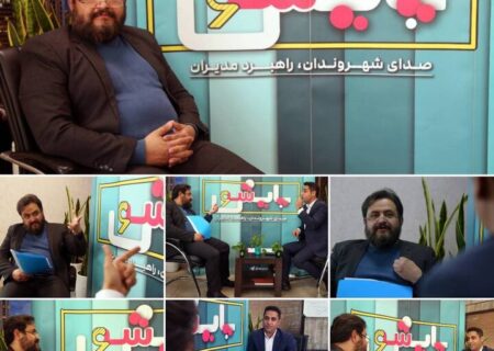 به‌زودی؛ اکران “پایش شو۶” اولین برنامه گفت‌وگو در شهرداری تهران