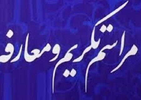 کارخانه بازیافت آسفالت تهران به‌زودی راه‌اندازی می‌شود