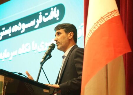 نگاه به سرمایه‌گذاری به عنوان رسالت اجتماعی