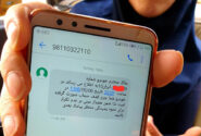 خانواده‌ها را به جان هم نیاندازید! 
