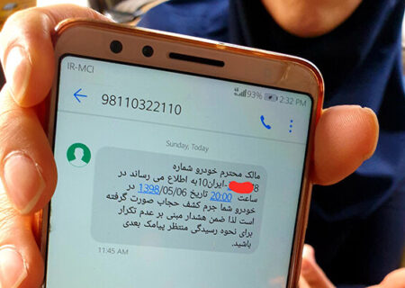 خانواده‌ها را به جان هم نیاندازید! 