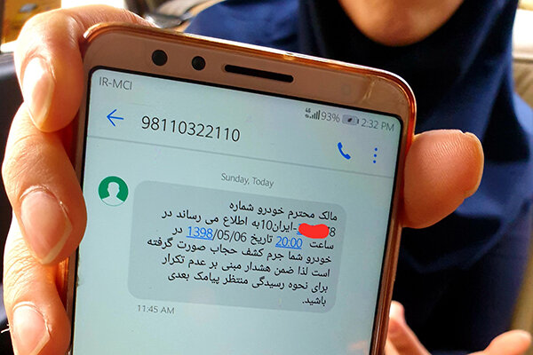خانواده‌ها را به جان هم نیاندازید! 