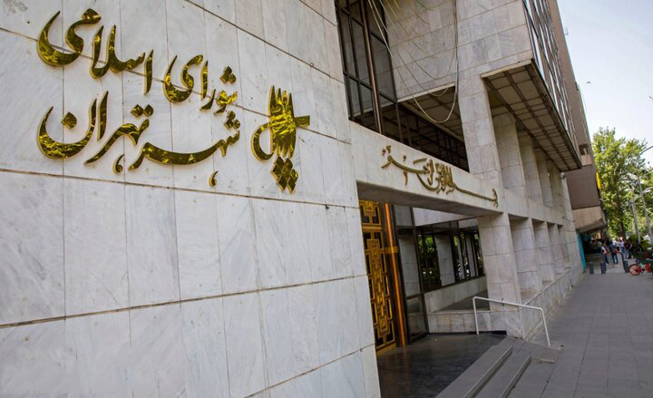 نامگذاری پایانه‌های تاکسیرانی تهران به نام شهدا
