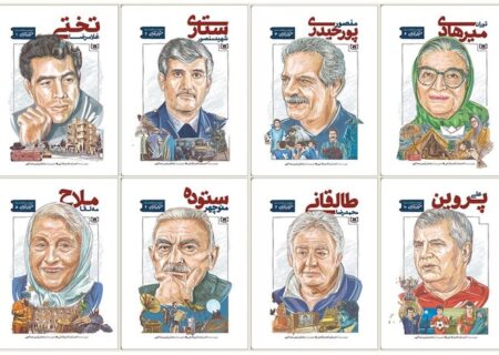آیین رونمایی از مجموعه ۲۵ جلدی «متولد تهران»