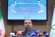 اولین دور مزایده آنلاین غرف انتفاعی تا پایان خردادماه