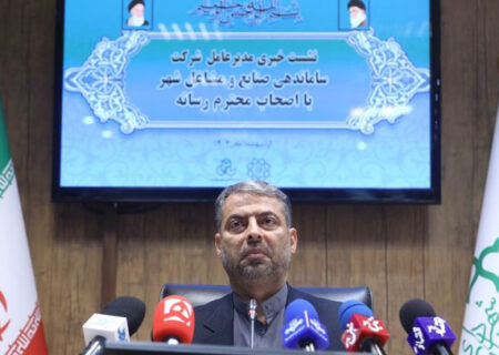 اولین دور مزایده آنلاین غرف انتفاعی تا پایان خردادماه