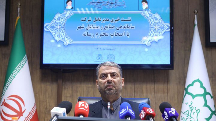 اولین دور مزایده آنلاین غرف انتفاعی تا پایان خردادماه