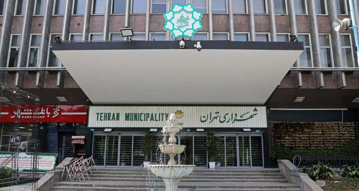 آگهی استخدام‌ در شهرداری تهران با حقوق بالا کذب محض است