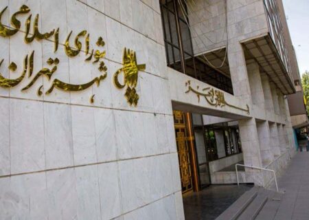 مقاوم‌سازی ۱۳ ساختمان مهم شهرداری تهران در دستور کار