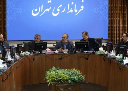 تشکیل جلسه کمیسیون مقابله با سرقت در تهران با حضور فرماندار