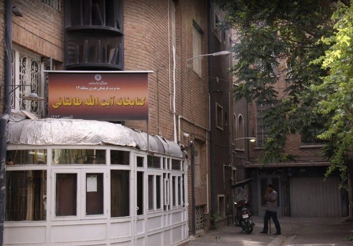 آخرین وضعیت بازسازی خانه‌موزه و کتابخانه آیت‌الله طالقانی
