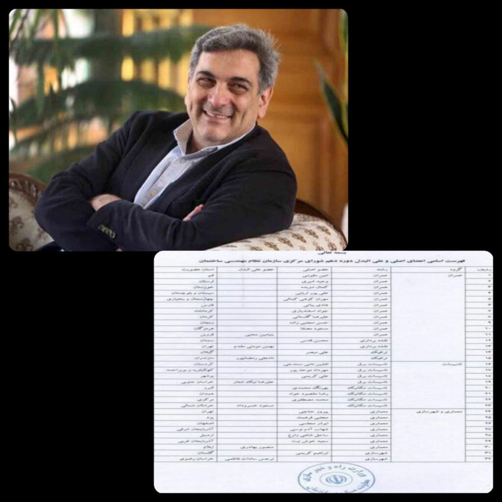  شهردار سابق تهران نماینده معماران در شورای مرکزی نظام مهندسی کشور شد