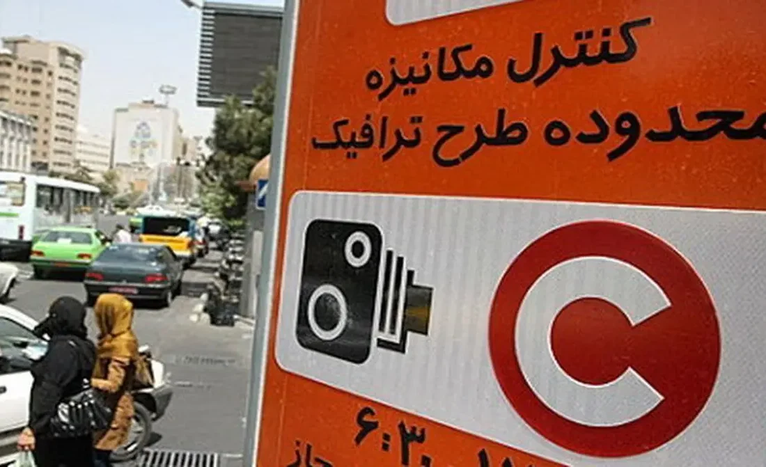 اجرای طرح ترافیک جدید پایتخت