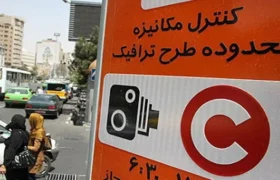 اجرای طرح ترافیک جدید پایتخت