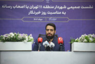 ساماندهی حریم تئاتر شهر تا پایان سال
