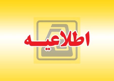 حرکت قطارهای خط پنج طبق برنامه عادی
