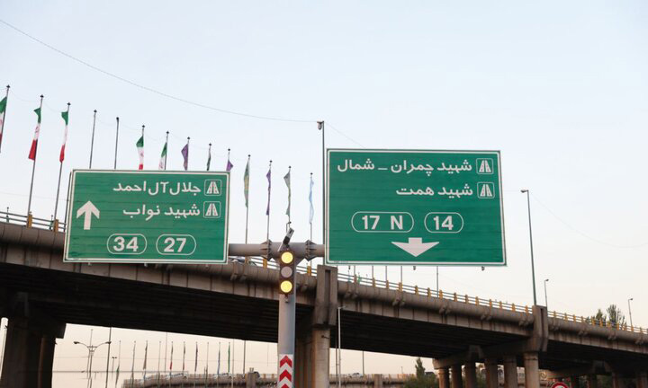 دوربرگردان غیرهمسطح شمال به شمال بزرگراه چمران به بهره‌برداری رسید