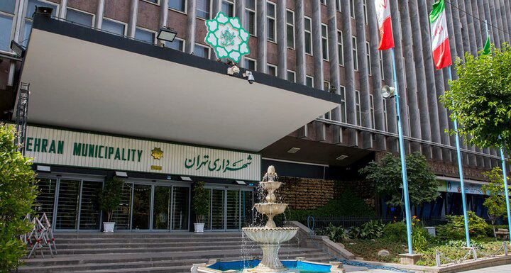 رشد ۸۵۴ درصدی درآمدهای پایدار شهرداری تهران در دوره ششم مدیریت شهری