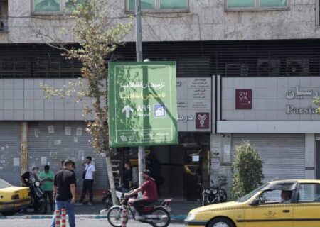 راهی از میدان‌های شلوغ پایتخت تا صحن‌های آرام مشهد
