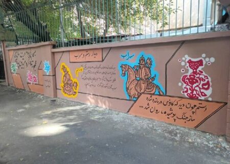 چهره بیش از ۵۰۰ مدرسه تهران در آستانه مهر بازآفرینی شد