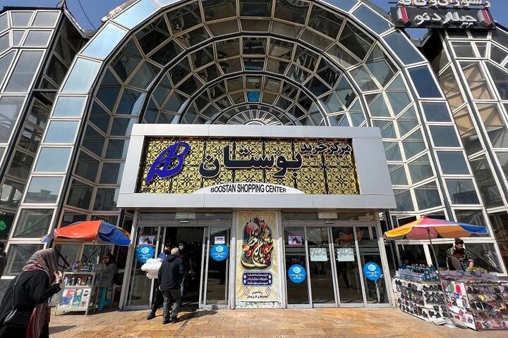 مراکز تجاری ناایمن پایتخت را بشناسیم