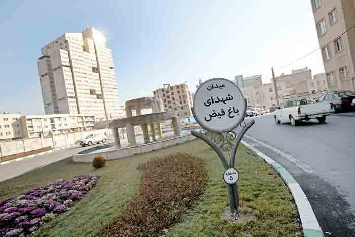 مالکین محله باغ فیض حریف شهرداری نشدند