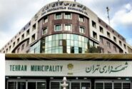 خریدهای شهرداری تهران از بورس