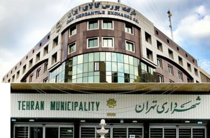خریدهای شهرداری تهران از بورس
