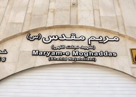 یکصد و شصت و یکمین ایستگاه مترو پایتخت به بهره‌برداری می‌رسد