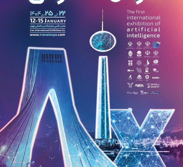 اقدامی نوید بخش برای اکوسیستم فناوری