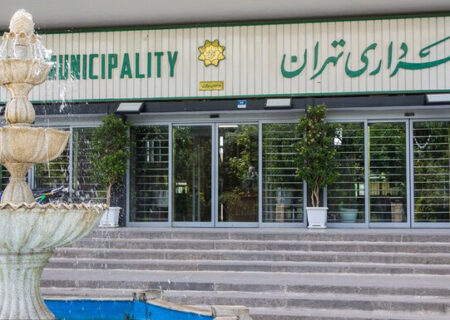 افزایش ۶۱ درصدی درآمدهای پایدار شهرداری تهران در سال جاری