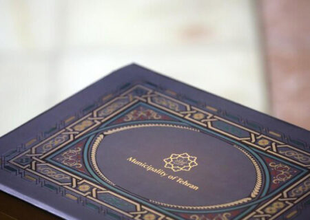 ارائه لایحه بودجه ۱۴۰۵ شهرداری تهران توسط شهردار پایتخت