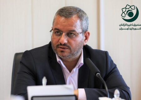 سود ۱۰۰ درصدی صندوق ذخیره کارکنان شهرداری تهران در سال ۱۴۰۴