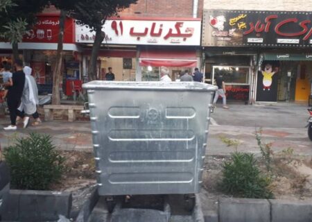 جزییات طرح حذف تدریجی مخازن فعلی زباله در معابر تهران