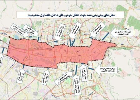 امکان پارک خودرو در کدام معابر وجود دارد؟