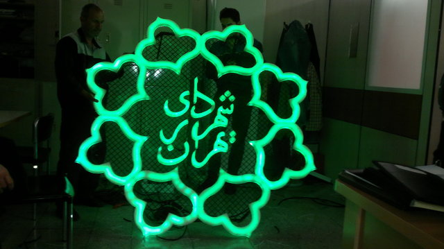 فعالیت مراکز خدمات رسان شهرداری تهران بدون وقفه ادامه دارد