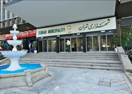 تاثیر جهش درآمدهای پایدار شهرداری تهران بر خدمات‌رسانی بهتر به شهروندان در شرایط جنگی