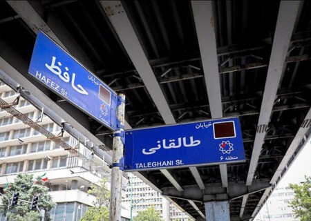 تصمیم نهایی درباره جمع‌آوری پل حافظ