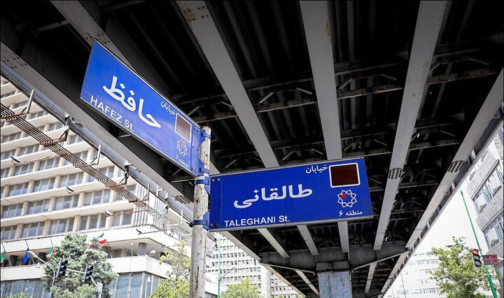 تصمیم نهایی درباره جمعآوری پل حافظ
