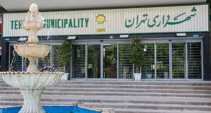 رشد ۵۰ درصدی درآمدهای پایدار در بودجه ۱۴۰۴ نسبت به سال قبل